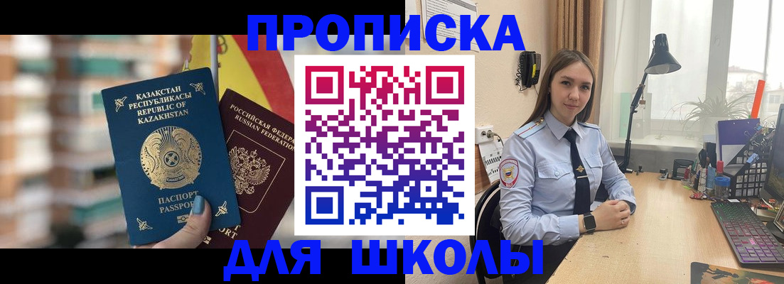временная регистрация недорого в Питкяранте